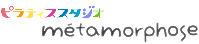 日吉 センター北 センター南 新横浜 新羽 仲町台 たまプラーザ 武蔵小杉 元住吉 綱島 港北区 都筑区 ピラティス 横浜 呼吸 初心者 難しい