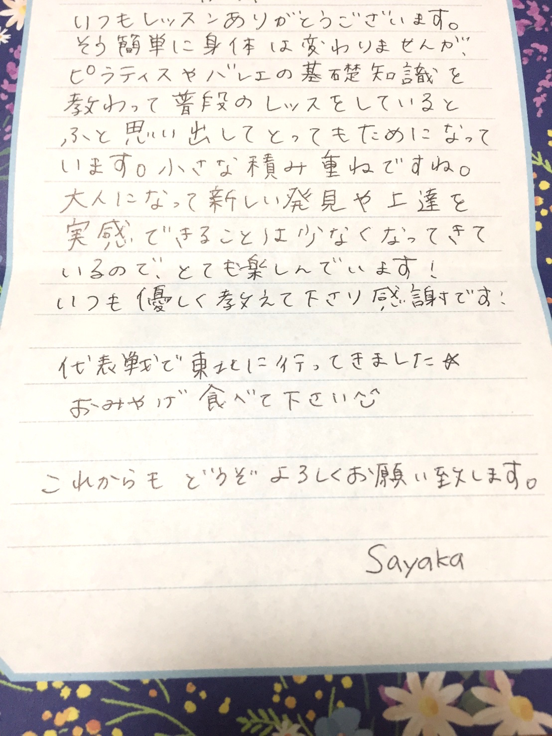 日吉　センター北　センター南　新横浜　新羽　仲町台　たまプラーザ　武蔵小杉　元住吉　綱島　港北区　都筑区　ピラティス　横浜　呼吸　初心者　難しい